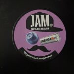 Jam 250 gr y mersini enerji