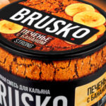 BRUSKO Muzlu Kurabiye 250 Gr