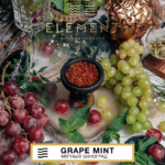 Element Grape Mint 100 Gr