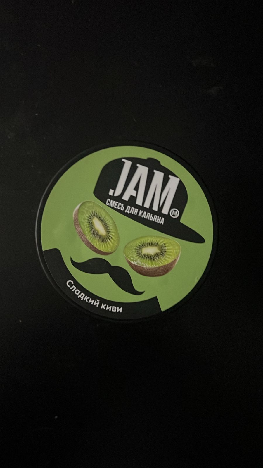 b20ab5b8-2750-4c0e-8ced-dd6ce69ba91e.jpeg Jam 250 gr tatlı kivi - Görsel 1