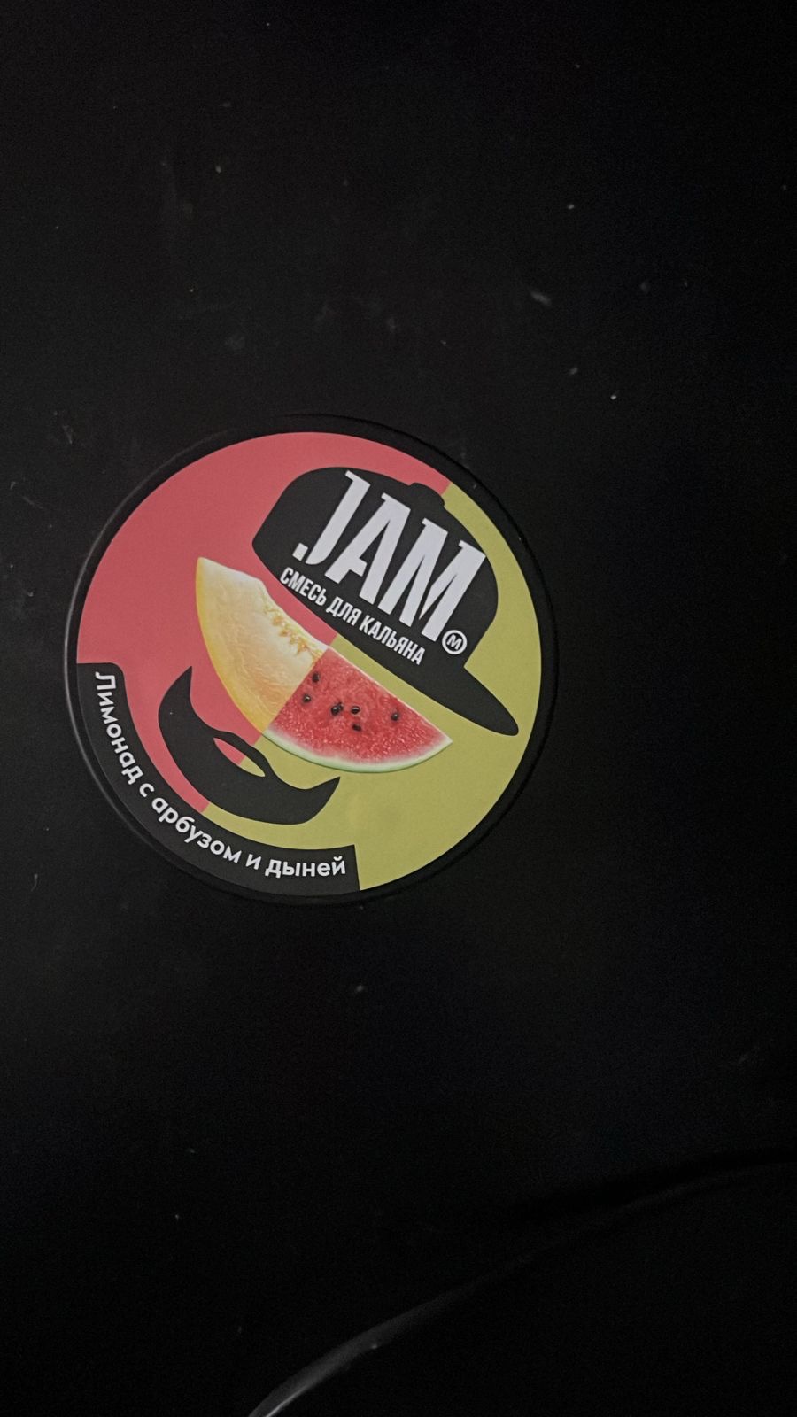 b8f1e075-d64f-4314-98cd-2f28d86ff885.jpeg Jam 250 gr kavun karpuz - Görsel 1