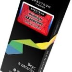 Spectrum Russian Raspberry 200 GR