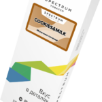 Spectrum Cookies Milk 200 Gr