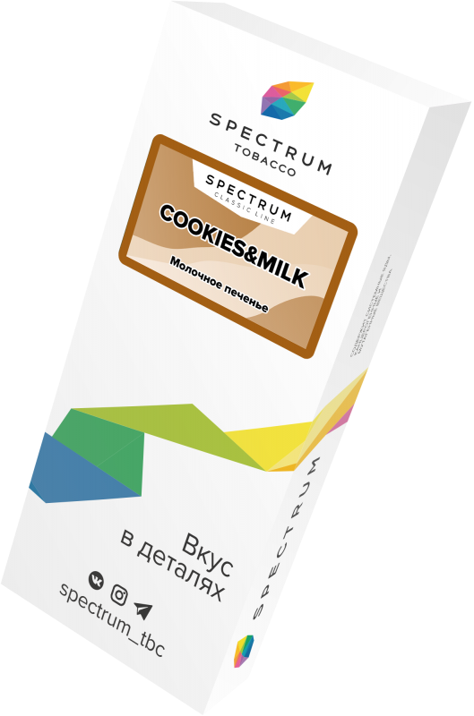 img_7311.png Spectrum Cookies Milk 200 Gr - Görsel 1