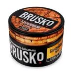 BRUSKO Turta 250 Gr