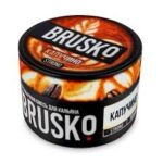 BRUSKO Kapiçino 250 Gr