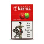 Nakhla Çift Elma 1 Kg